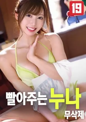 辛德勒的名单 电影海报